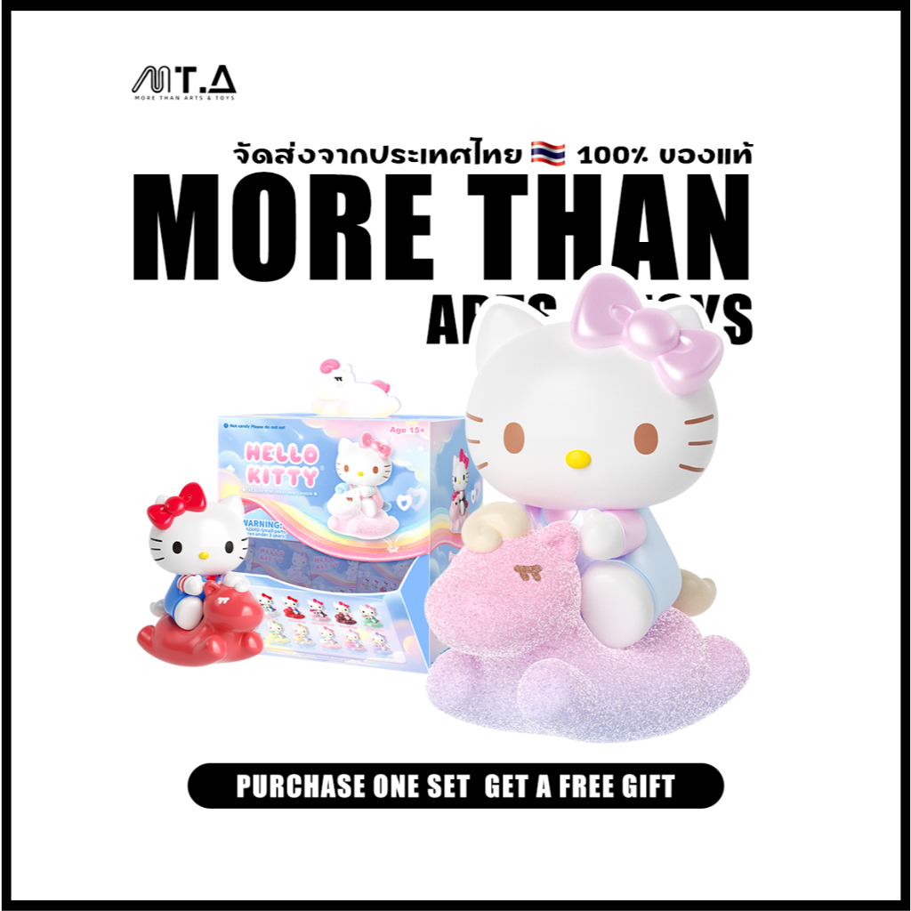 พร้อมส่ง🇹🇭 MTA. Hello Kitty Childlike Pony Series Kitty MINI Bean Moetch Blind Bag（กด18ชิ้น=1box）