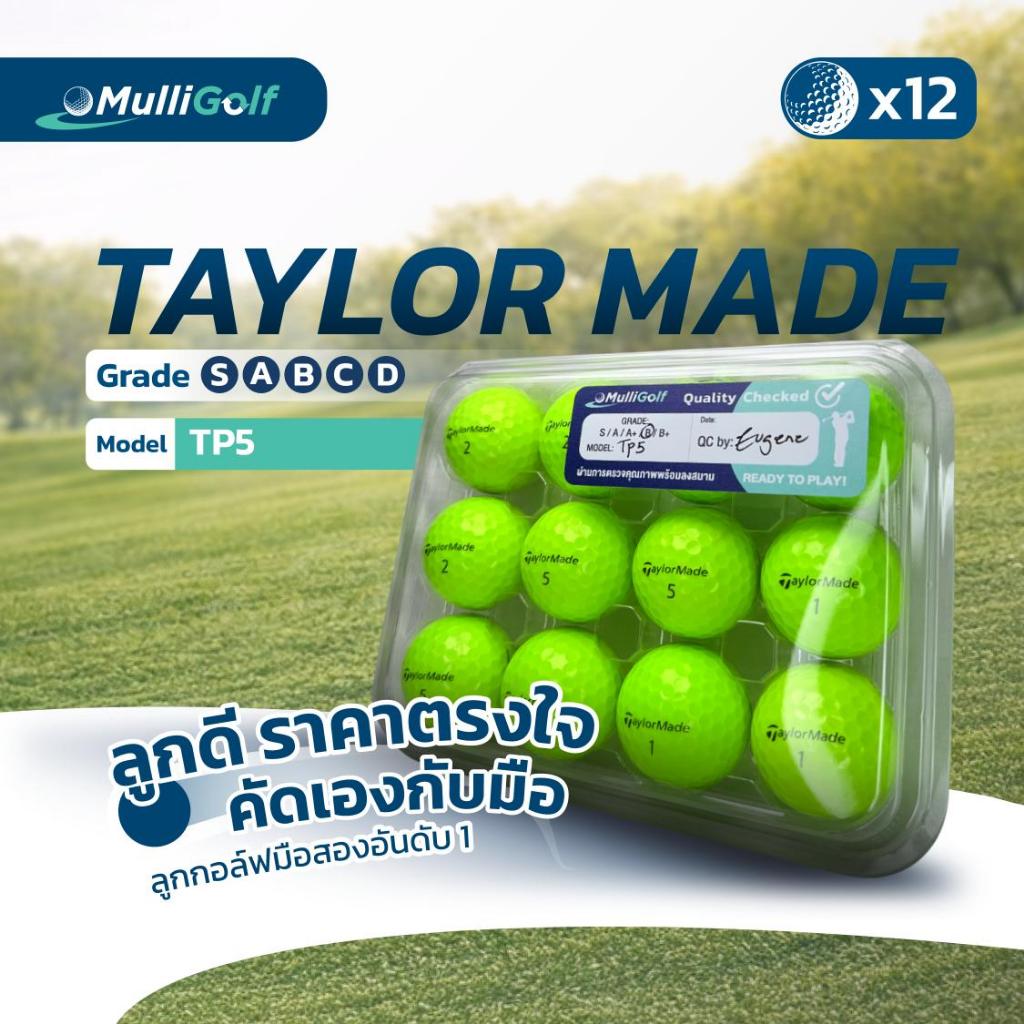 ลูกกอล์ฟมือสอง TaylorMade TP5 / TP5x สีเขียว 12ลูก/แพค เลือกเกรด A-B | Mulligolf