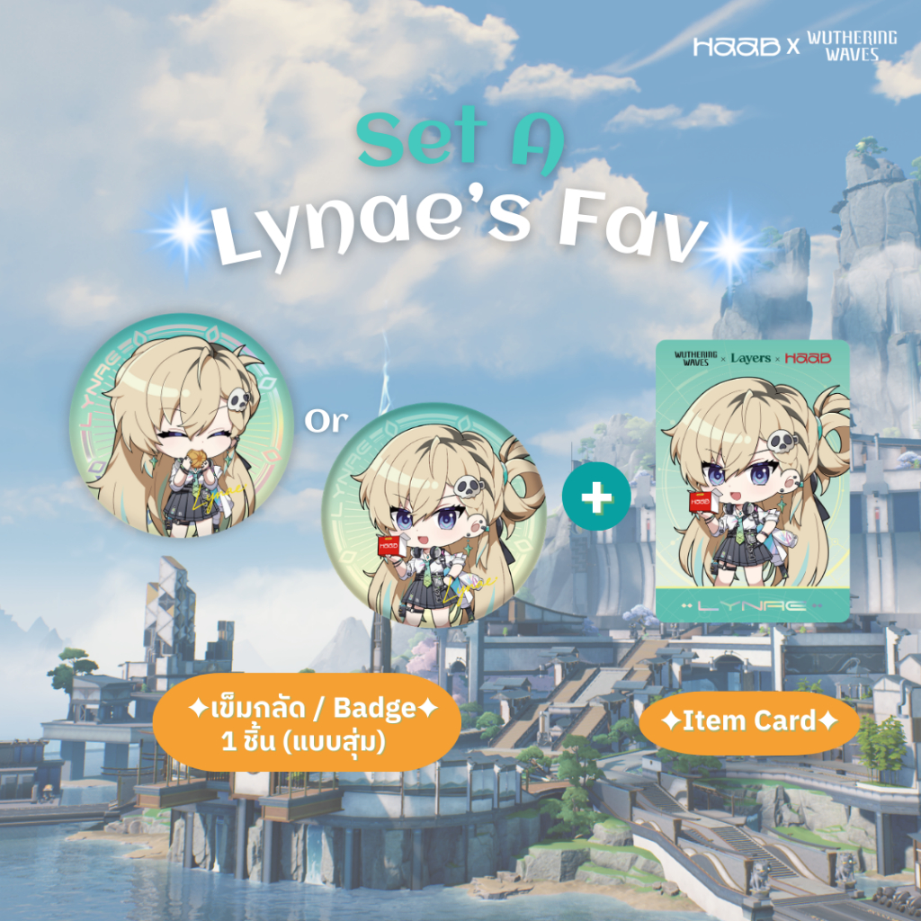 [Merchandise Only] HAAB x WuWa