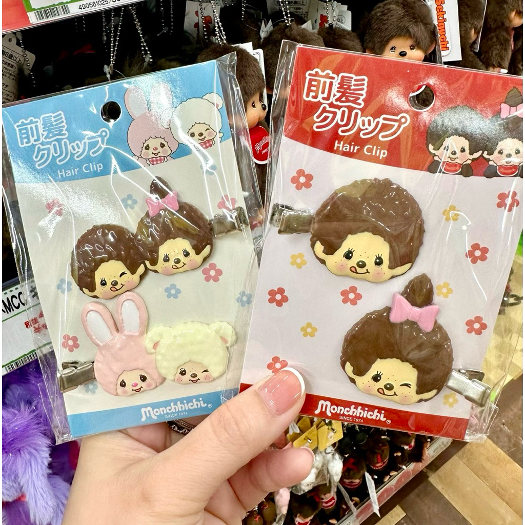 Monchhichi Hair Clip 🤎❤️