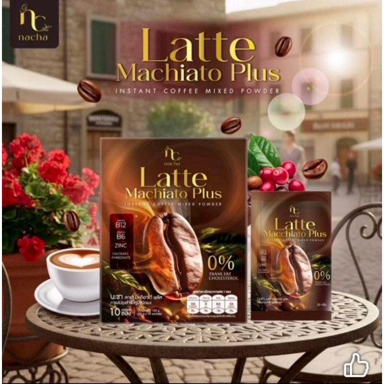 [กาแฟ] นะชา ลาเต้ มัคคิอาโต้ [1กล่องมี10ซอง]