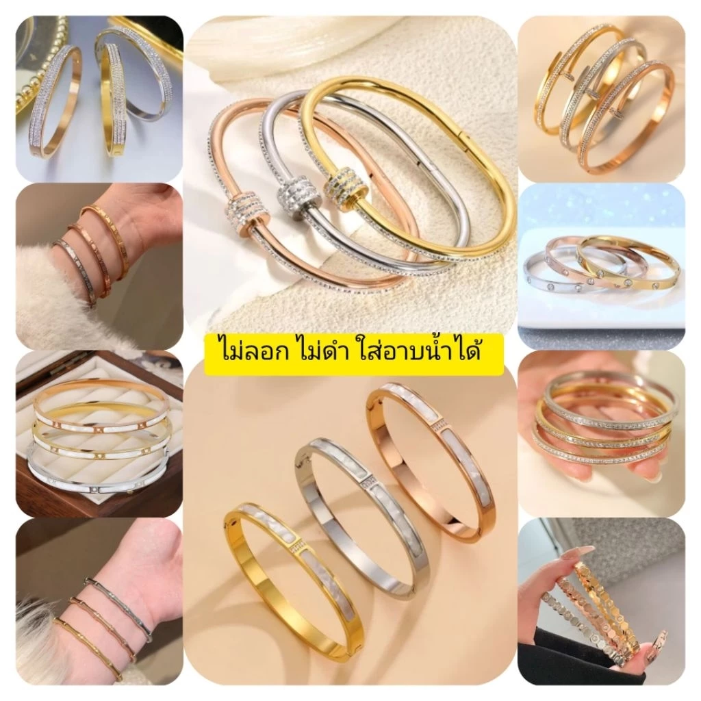[เกรดขึ้นห้าง]กำไลข้อมือผู้หญิง สแตนเลส งานพรีเมียม มี 3 สี ไม่ลอกไม่ดำ รุ่นฮิต พร้อมกล่องเก็บเครื่องประดับ