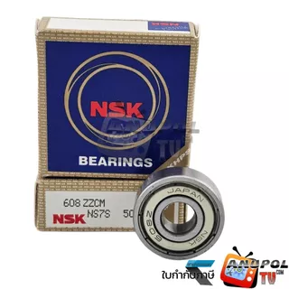 ตลับลูกปืน ลูกปืนพัดลม Hatari ยี่ห้อ NSK 608 ZZ อะไหล่พัดลม