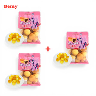 เซ็ท 2 แถม 1  มินิเค้กช็อกโกแลตลาวา ตราเดมี่   (ขนาด 80 กรัม…