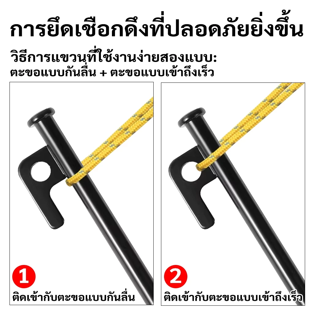 สมอบกเหล็กหล่อ ขนาด 20cm/30cm/40cm พร้อมชุดเชือก thumbnail 3
