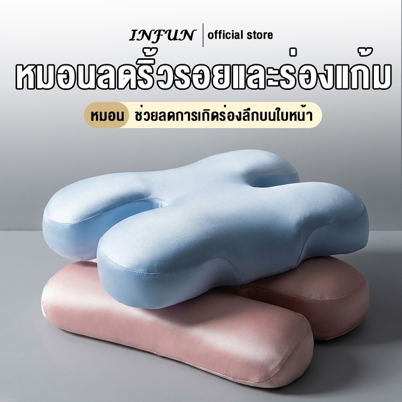 LULUNA หมอน หมอนลดริ้วรอย หมอนเสริมความงาม ผ้าเย็น เมมโมรี่โฟม 30D ช่วยฟื้นฟูผิว ลดกดทับใบหน้า นอนตะแคงสบาย