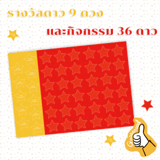 ฝึกวินัย กิจวัตรประจำวัน My daily routine กระเป๋าผนัง จัดระเบียบเวลา ส่งเสริมวินัย กระเป๋าผนังมอนเตสเซอรี่