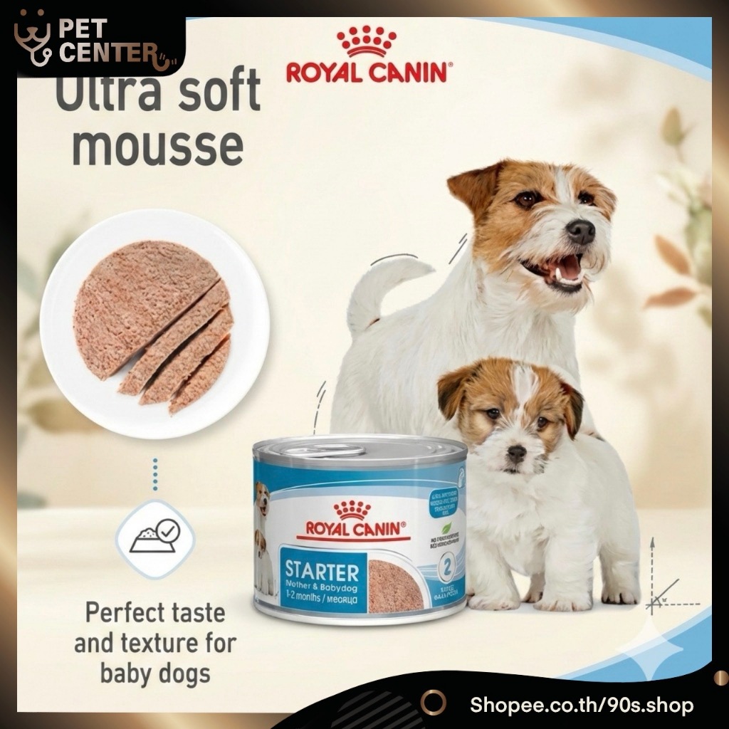 【ยกโหล】Royal canin Mini Starter 195g