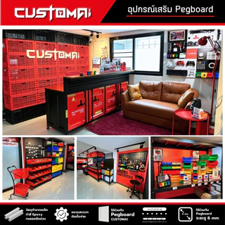 ฮุกเหล็ก Multi Hook ร่วมกับ pegboard ติดตั้งง่ายแข็งแรง สินค้าพร้อมส่ง