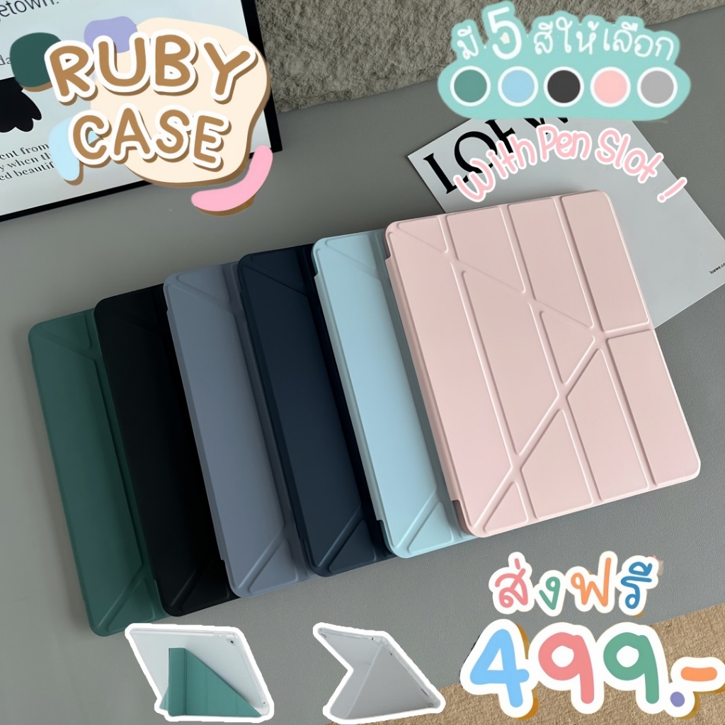 เคสไอเเพด ใช้สำหรับ gen7/gen8/gen9/10/11 gen5/6 9.7 Air1/Air2/Air3พร้อมช่องเสียบปากกาฝาหลังใส กรณีAir4/5/6/7 10.9 pro11