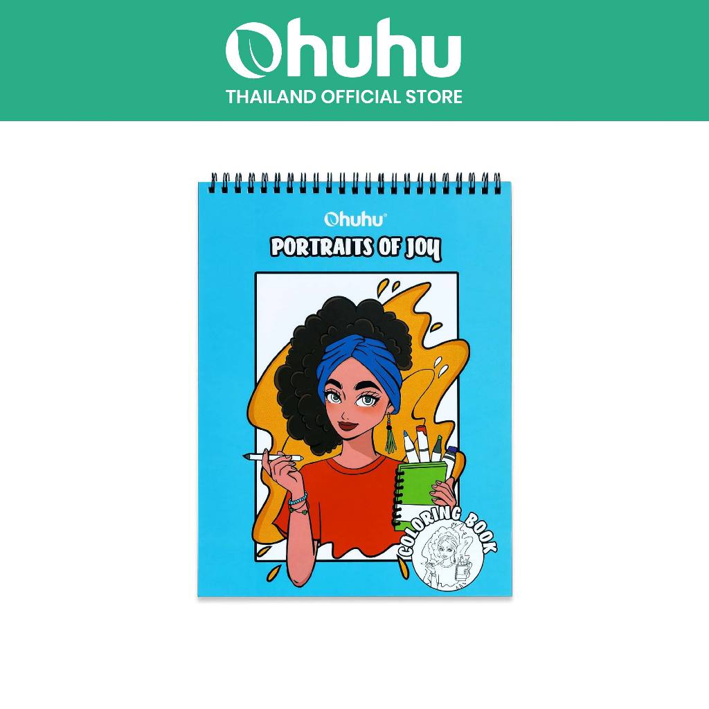 FOLIO ART : สมุดภาพระบายสี Ohuhu Coloring Book Portraits of Joy 40 patterns (90628)