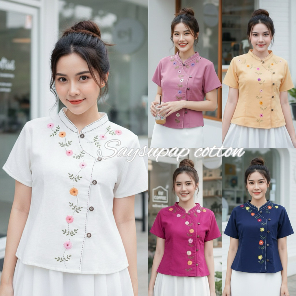 🌸เสื้อผ้าฝ้ายชินมัยคอจีนกุ้นปักดอกตัวหนอนสวยๆ🌸