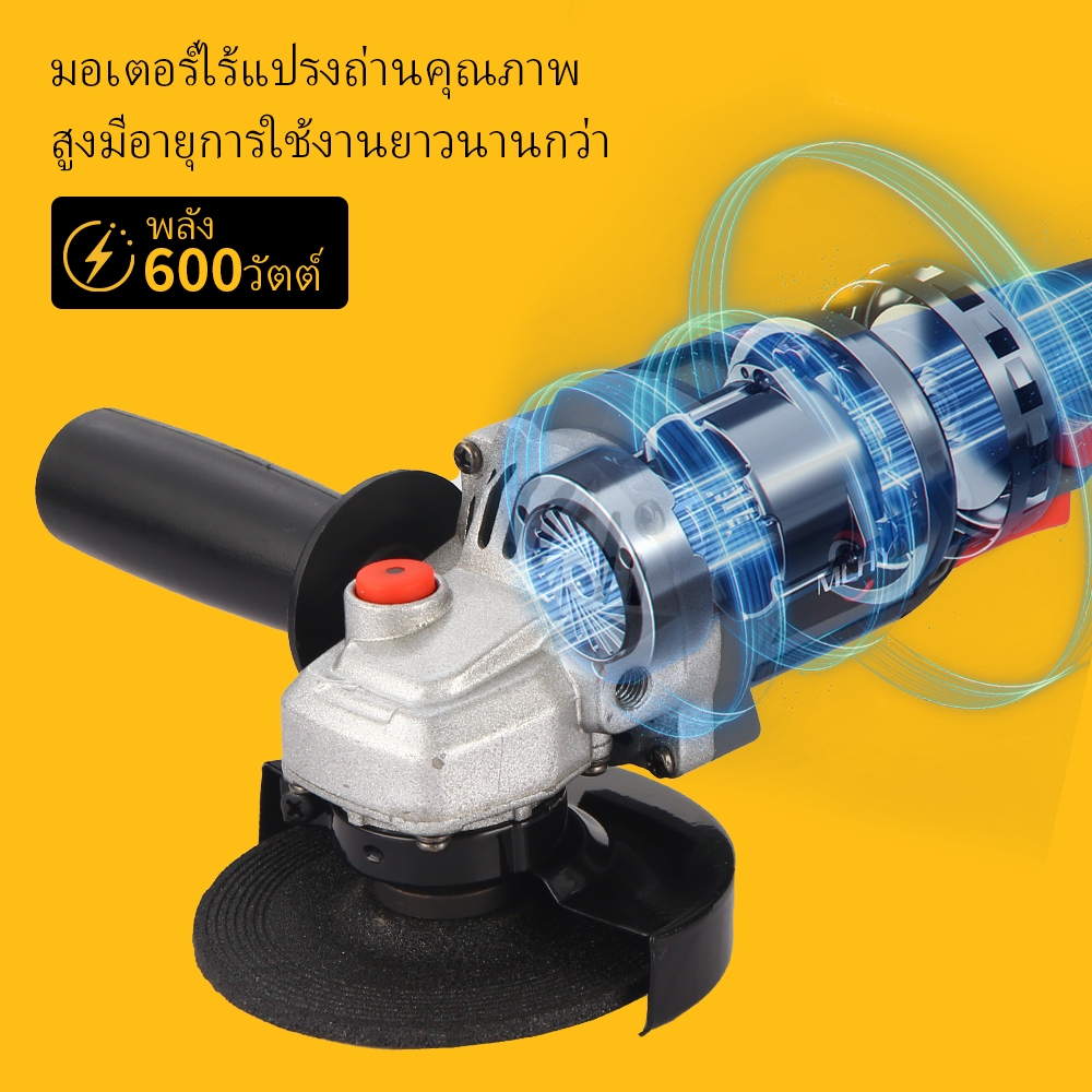 MLHY 21V เครื่องเจียร์ไร้สาย 4 นิ้ว มอเตอร์บลัสเลส เครื่องเจียร์แบตเตอรี่ ใช้ตัดขัดโลหะ-ไม้ ราคา ถูกที่สุด ดีลบีเคเค แกลเลอรีภาพที่ 2