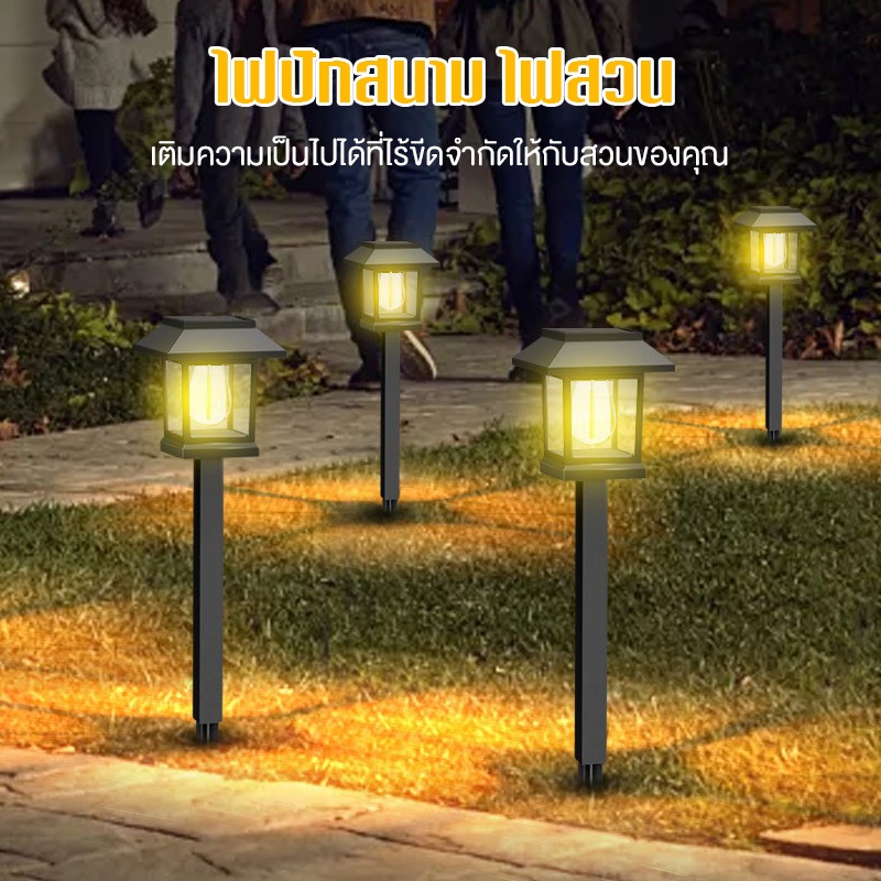 ไฟปักสนาม ไฟสวน ไฟส่องพื้นตกแต่งสำหรับลานบ้าน ไฟ LED สำหรับจัดสวน ไฟถนนสำหรับสวนกลางแจ้ง (แสงไฟสีวอม)-(แสงไฟสีขาว)