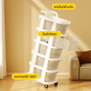 ชั้นวางของ รถเข็นพลาสติก ชั้นวางของมีล้อ ประหยัดพื้นที่ 2/3/4/5ชั้น อุปกรณ์จัดเก็บครัว พร้อมที่จับ​ ลิ้นชักขนาดใหญ่