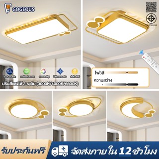 GOGEOUS โคมไฟเพดาน LED สว่างสูง ไฟหลักห้องโถง/ห้องรับแขก/ห้อ…