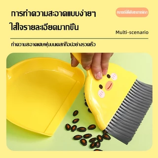 แปรงทำความสะอาด พร้อมที่ตักผง ที่ตักผงมินิ แปรงปัดฝุ่น ที่ตักผง พร้อมจัดส่ง
