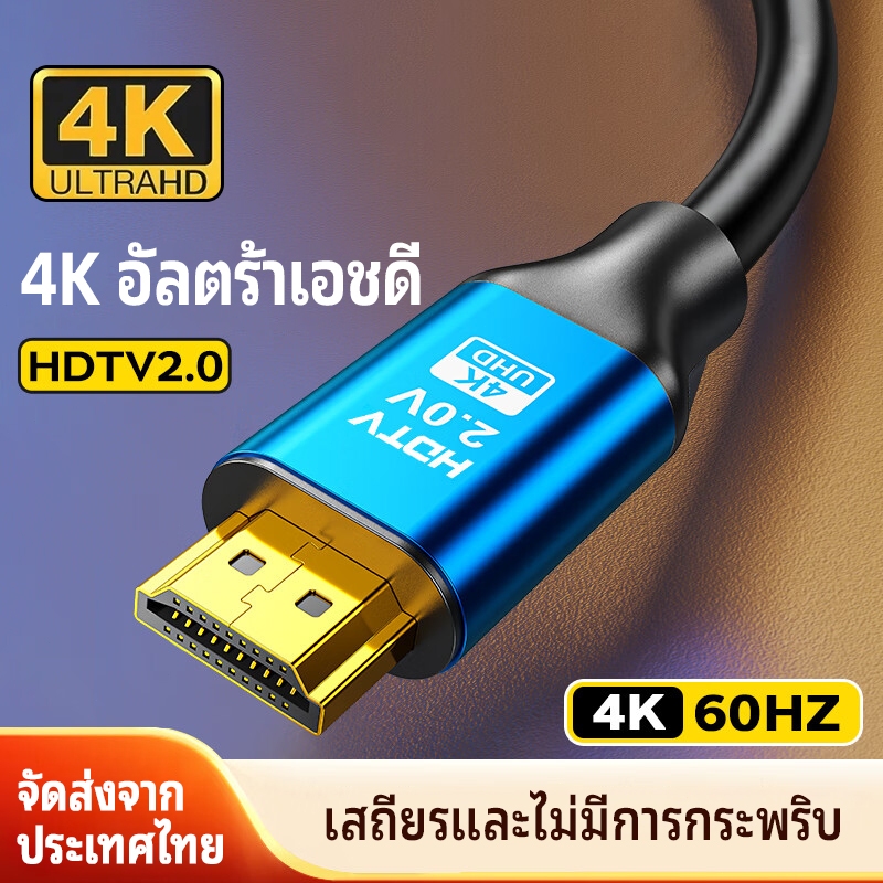สายเคเบิล HDMI 2.0 3D 4k Splitter HDMI สำหรับ PS4 PS5 Xbox แล็ปท็อป เดสก์ท็อป สวิตช์ โปรเจคเตอร์ ทีวี