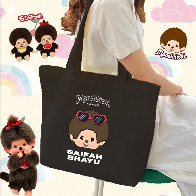 Monchhichi Canvas Tote Bag | Multiple Designs | Single-Side Print | ลายน่ารัก หลายแบบให้เลือก