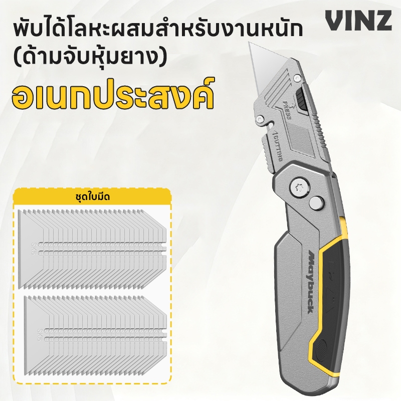 มีดพับพกพา มีดพับอลูมิเนียมอัลลอยด์ เหล็กSK5 มีดพกเดินป่า มีดพับอเนกประสงค์ ไม่เป็นสนิม ทนทาน พกพาสะดวก