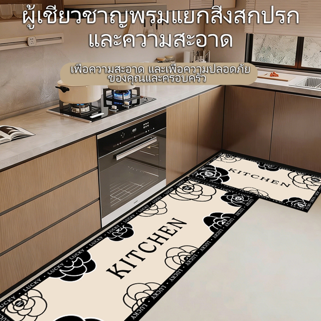 พรมครัว 2 ใน 1，ชุดพรมปูพื้นห้องครัว 2 ชิ้น，พรมกันลื่นสำหรับห้องนอนดูดซับน้ำ，cmKitchen carpet，พรมปูพื้นห้องครัว40×120