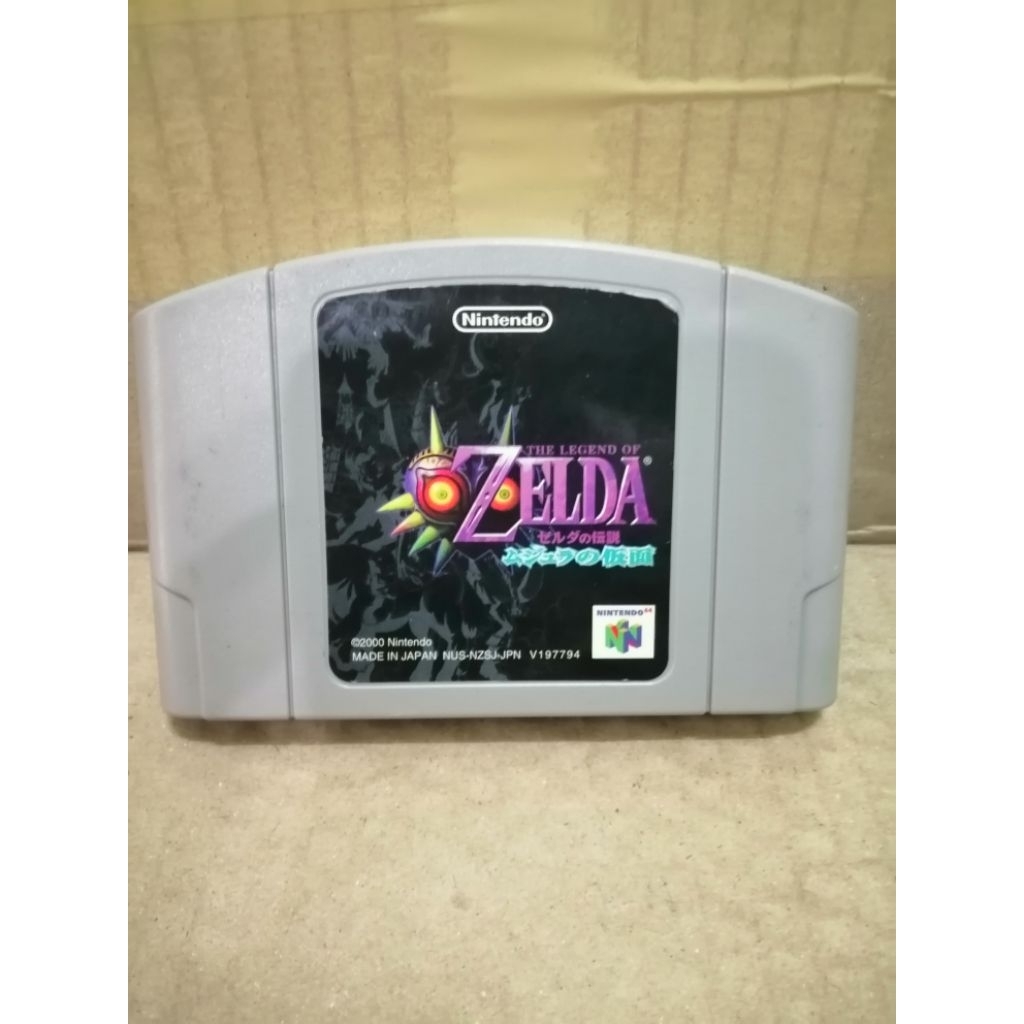 The Legend of Zelda: Ocarina of Time  [N64]​ Z.Japan