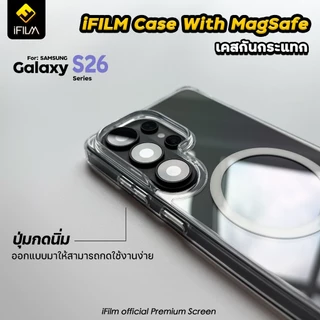 🔥 iFilm เคสใส Clear Case For Samsung S26Ultra S26 Plus S25Ultra S24Ultra ปกป้องการชน เคสสำหรับซัมซุง แม่เหล็ก ชาร์จได้