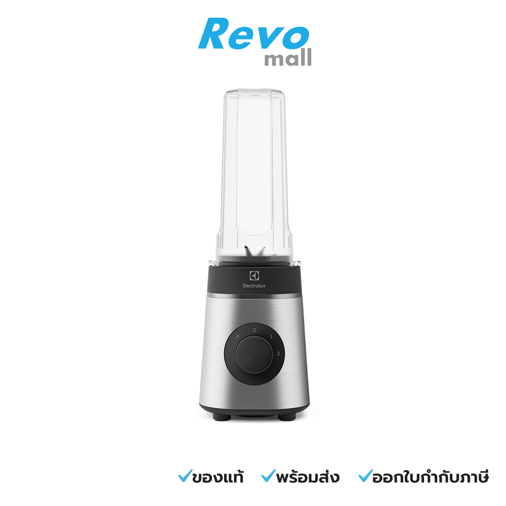 Electrolux UltimateTaste 300 เครื่องปั่นความเร็ว 2 ระดับ กำลังไฟ 350W รุ่น E3CB1-630S