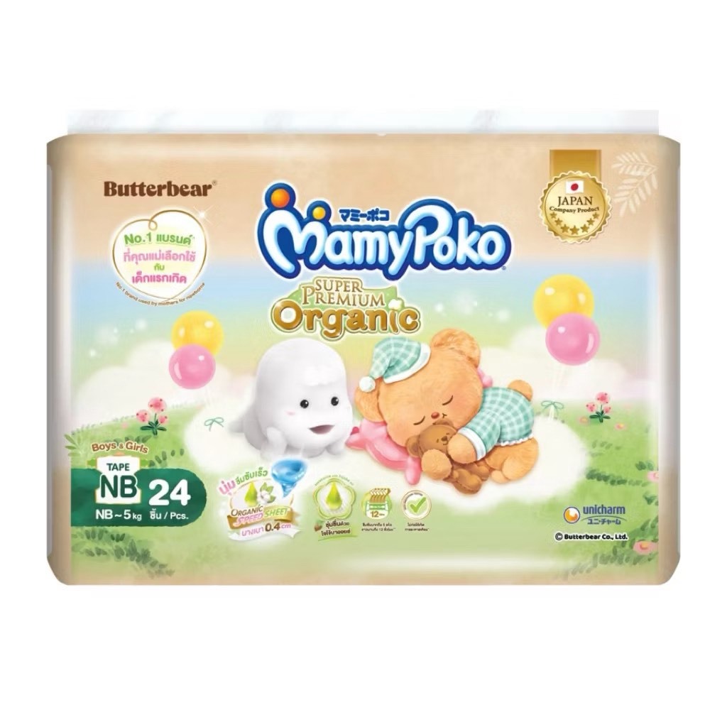 Mamy Poko เทปห่อสีทอง Organic มีตัวเลือกสินค้า แบบเทป ออแกรนิค. ( 1ห่อ )