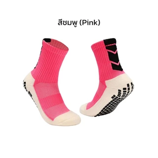 ถุงเท้าฟุตบอลกันลื่น ถุงเท้ากันลื่น anti slip sock สำหรับกีฬาฟุตบอล มี 7 สีให้เลือก ออกกำลังกาย