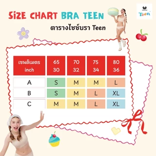 Wacoal Teen ชุดชั้นในสำหรับวัยใส บราไร้โครง รุ่น WBT131 สีขาว (WH)