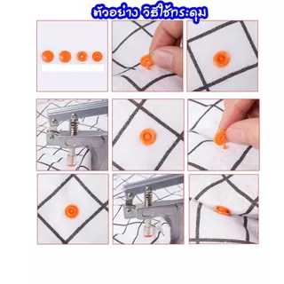 กระดุมแป็ก T8=14mm แพ็คใหญ่ กระดุมปุ่มกดพลาสติ๊ก คีมหนีบกระดุม Snap Plastic Buttons ZumoIX