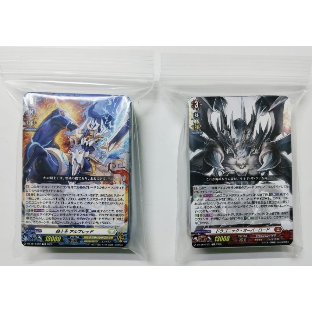 VG Vanguard D ภาษาญี่ปุ่นแยกเด็คชุด DZ-SS14, DZ-SS15