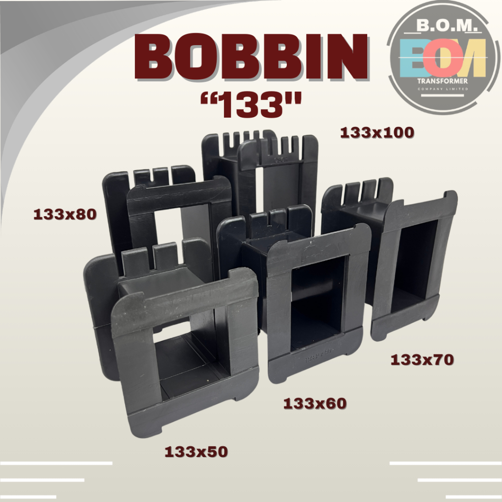 บ็อบบิ้น Size 133 หม้อแปลง bobbin สำหรับพันหม้อแปลง (133×50,133×60,133×70,133×80,133×100) ราคา ถูกที่สุด ดีลบีเคเค แกลเลอรีภาพที่ 7
