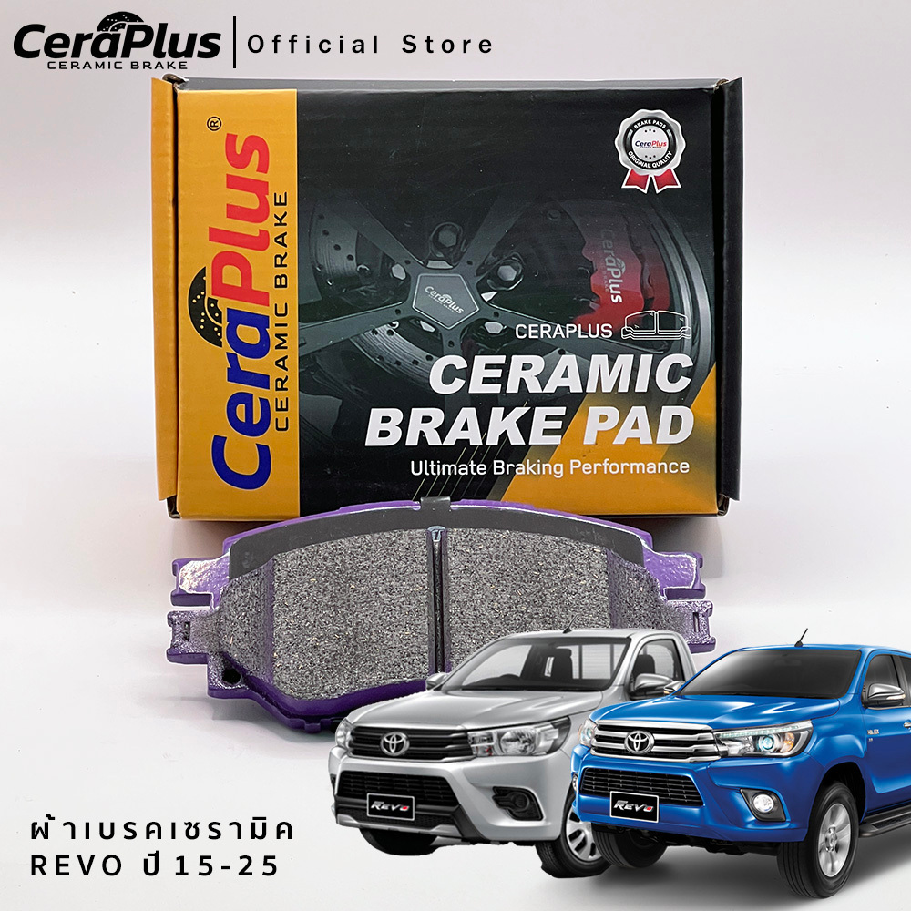 ผ้าเบรค CeraPlus TOYOTA REVO 2015-2025 | Innova Crysta 2016-ON ผ้าเบรคเซรามิค