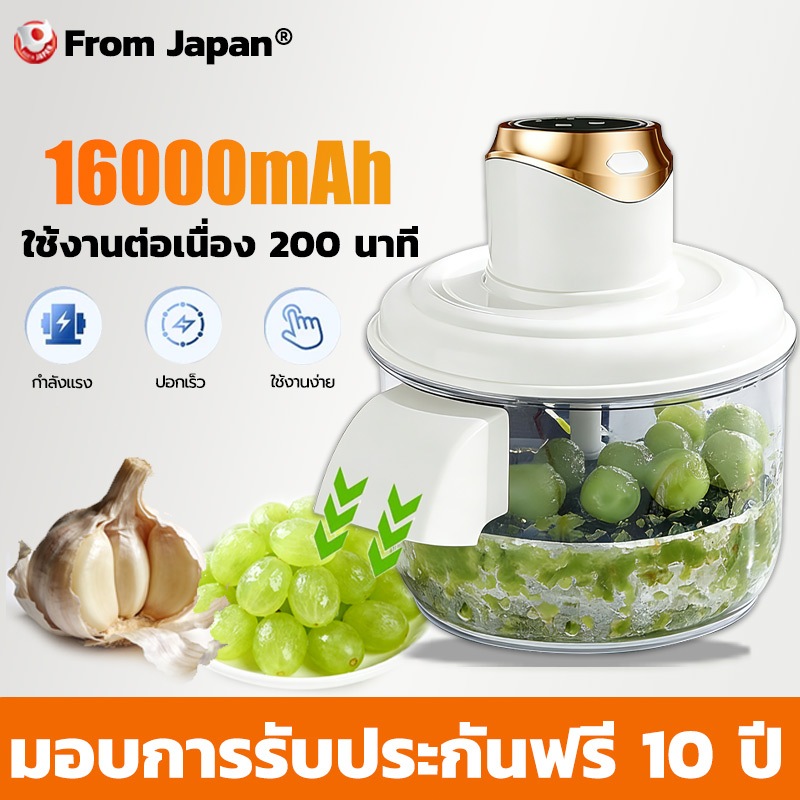 【รับประกัน 10 ปี】เครื่องปอกเปลือกผลไม้อัตโนมัติ USB เครื่องมือช่วยในครัวแบบเร่งด่วน เครื่องปอกเปลือกองุ่น