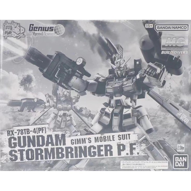 【พร้อมส่ง】P-BANDAI MG 1/100 Gundam Stormbringer P.F. : 451Toys Collect