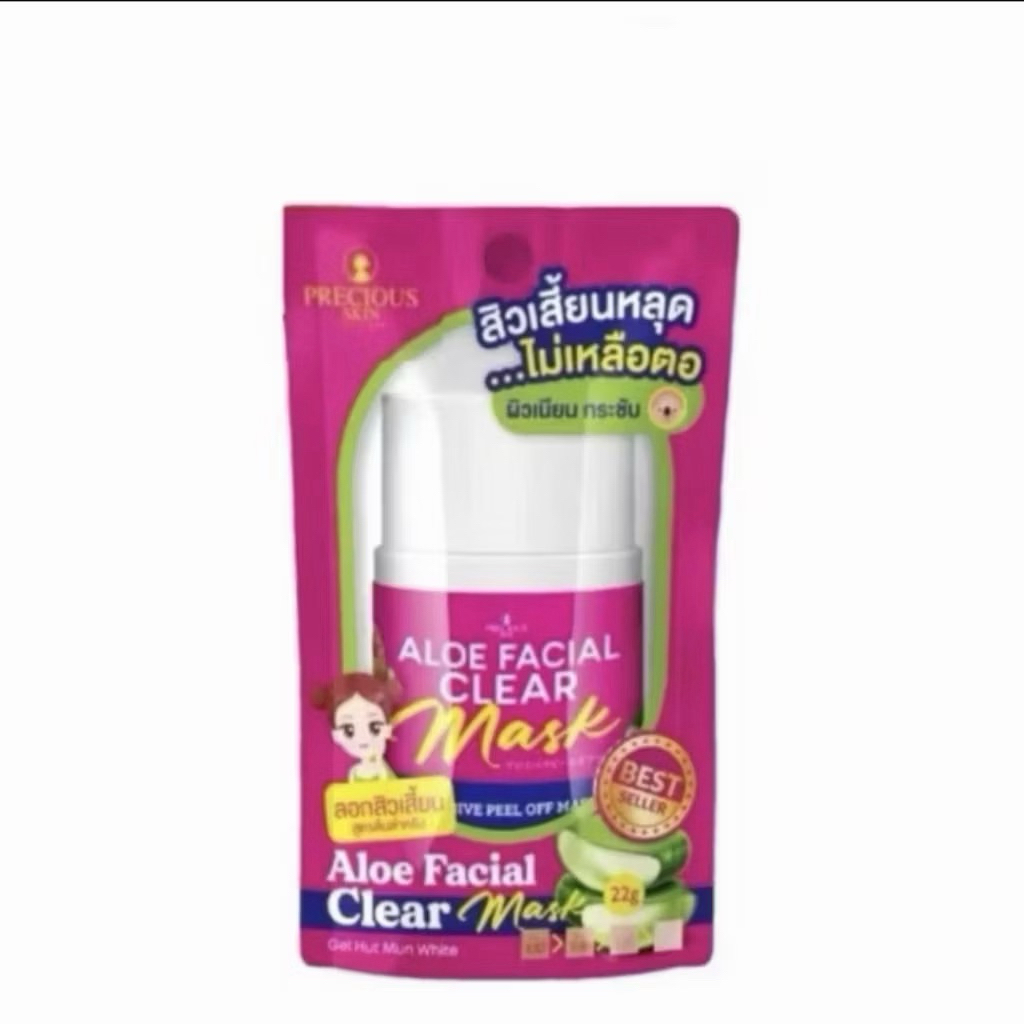 ลอกสิวเวียดนาม Aloe Facial แพ็กเก็จใหม่ ลอกสิวเสี้ยนออกดีมาก