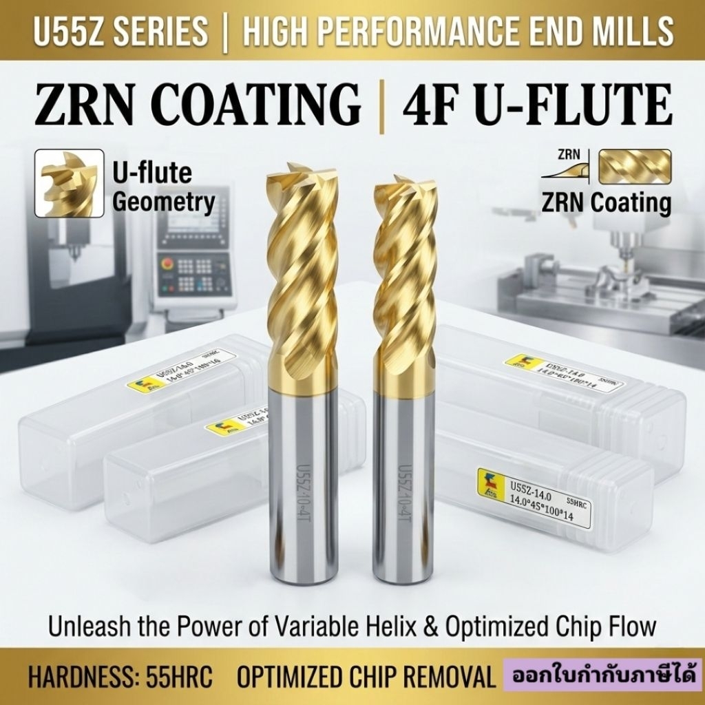 เอ็นมิลคาไบด์ 4ฟัน(8.0-12.0มม.)กัดหนักได้รุ่นU55Z