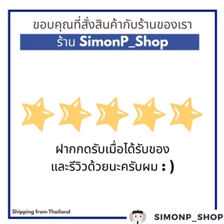 (พร้อมส่ง) ฮาร์โมนิกซ์ เมสไซยาห์ ไลต์เอเลเมนทัล P โฮโนลี่ D-PV01 Clay Elemental เคลย์ เอเลเมนทัล TH Vanguard G