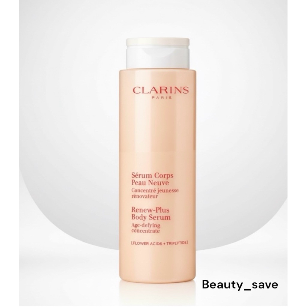 💥เหลือเพียง 1,720 บาท เก็บโค้ดหน้าร้าน💥Clarins Renew-Plus Body Serum (200ml)