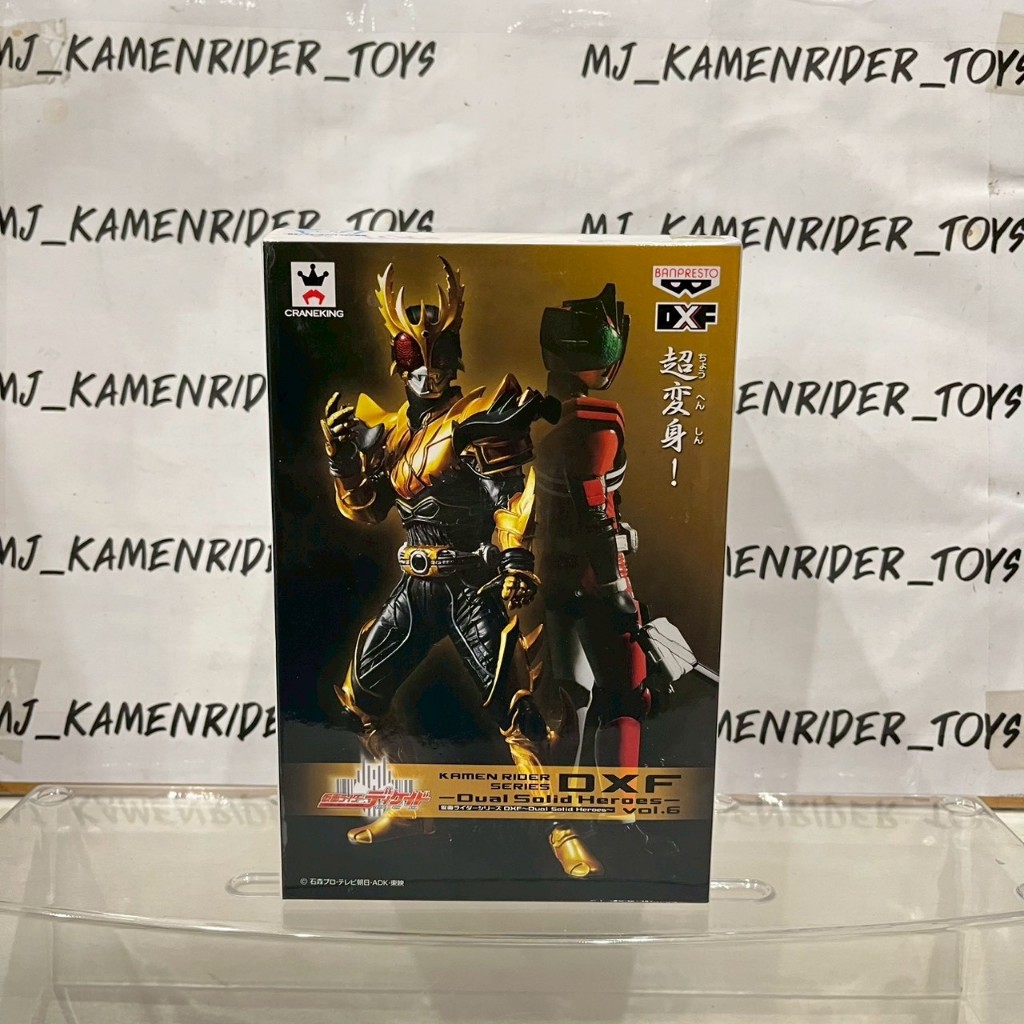 Banpresto DXF Dual Solid Heroes Vol.6 : Kuuga Rising Ultimate form