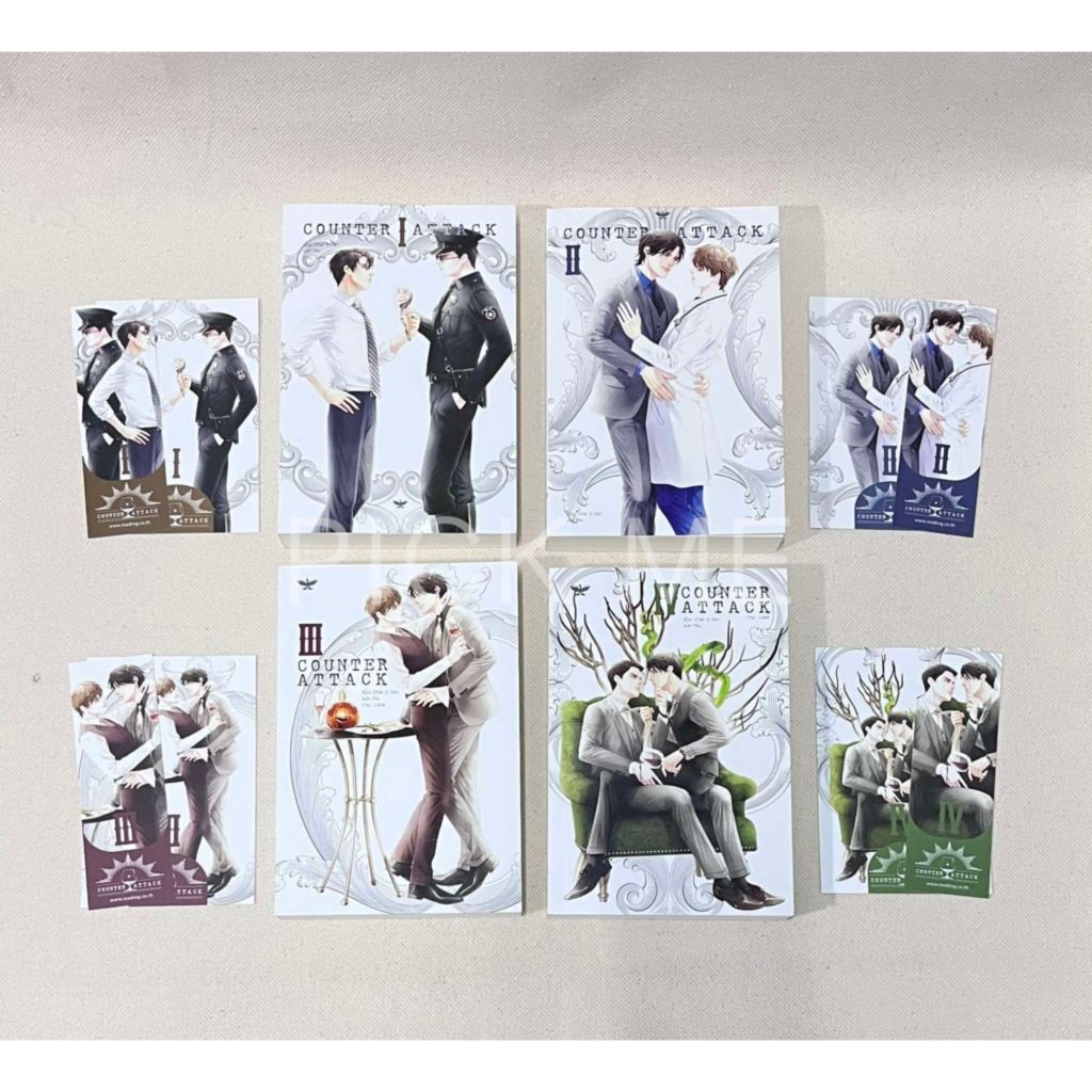 [พร้อมส่ง] ชุดหนังสือ Counter Attack 1-4 จบ
