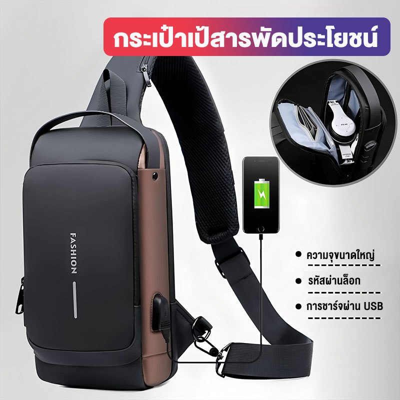 ส่งจากไทย⚡กระเป๋าสะพายข้างผู้ชายขนาดใหญ่ 1 ใบ สำหรับใส่โทรศัพท์กันโจรกรรม เหมาะสำหรับทำงาน เดินทาง และใช้ในชีวิตประจำวัน