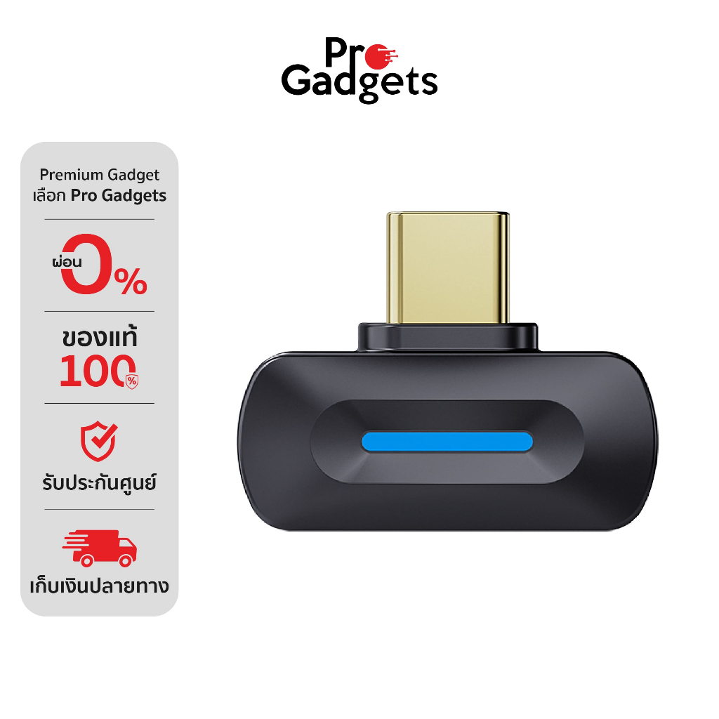 FiiO BT11 Portable High-Res Bluetooth Transmitter เครื่องส่งสัญญาณแบบพกพา