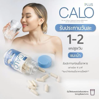 เซตนางฟ้า Morome 4กระปุก Calo Plus 4กระปุก และ Ciderme 4 กระปุก โมโรมี คาโล แอปเปิ้ลไซเดอร์ แบรนด์ PPRIM