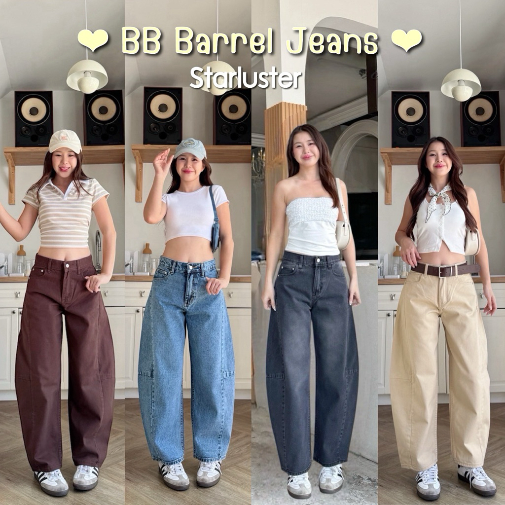 BB 𝐁𝐚𝐫𝐫𝐞𝐥 Jeans กางเกงบอลลูนสุดเท่ ทรงถัง ฮิตสุดตอนนี้ บาเรล