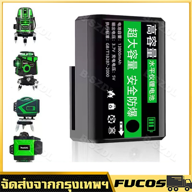 เครื่องปรับระดับแบตเตอรี่3.7V 1380MAh,เครื่องวัดระดับเลเซอร์ความจุขนาดใหญ่แบบชาร์จไฟได้อุปกรณ์เสริม4ฟังก์ชั่น