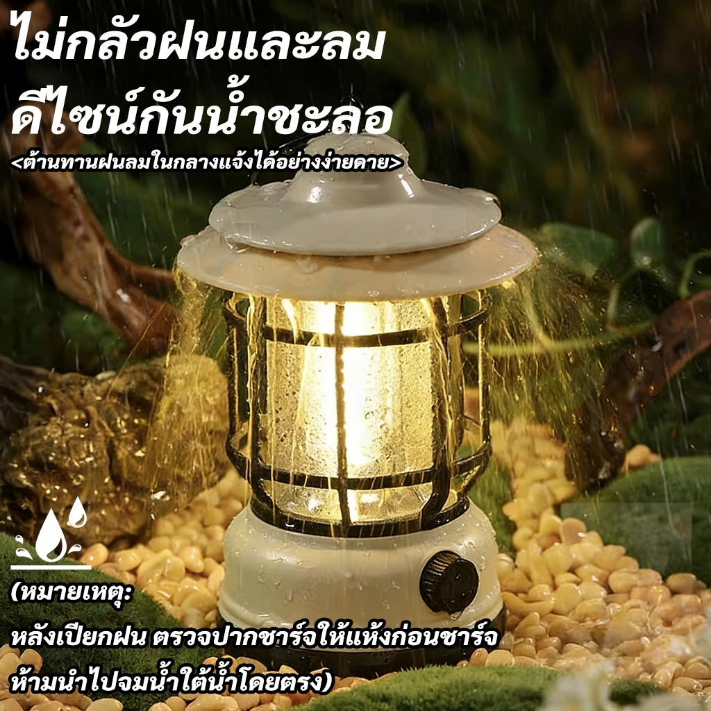 โคมไฟแคมป์ปิ้ง LED แบบพกพา ชาร์จ USB แสงสีเหลือง thumbnail 4