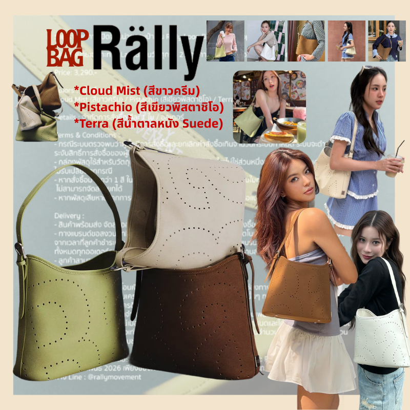 [OUTLETS❤️‍🔥ซีรีส์ใหม่!]🆕🥳Rally Loop Bag แท้💯กระเป๋าหนังสะพายข้างทรงโฮโบลายโลโก้ ทั้ง 3 สี กระเป๋า Rally Movement Rally